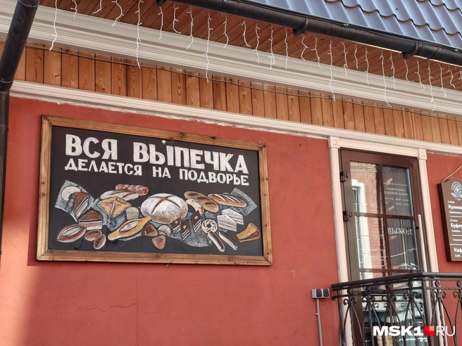 Источник: Серафима Путиева / MSK1.RU