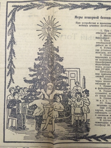 Новый год 100 лет назад: как праздновали, что дарили, чем угощали гостей