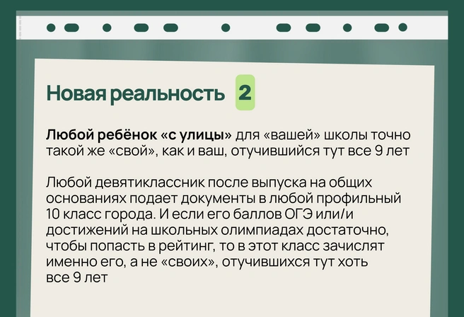 Источник: Ирина Калмыкова
