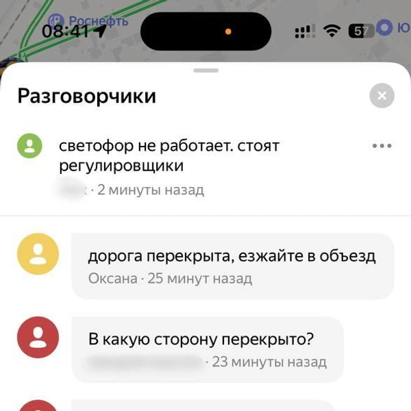 Источник: Яндекс