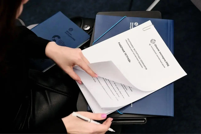 Подробную информацию о семинарах можно получить у сотрудников Агентства международного сотрудничества Челябинской области | Источник: АНО «АГМЕС ЧО»
