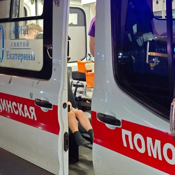 Источник: Ночные новости/ MAX