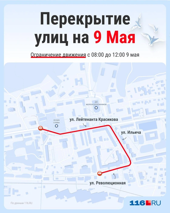 Источник: Серафима Пантыкина / 116.RU