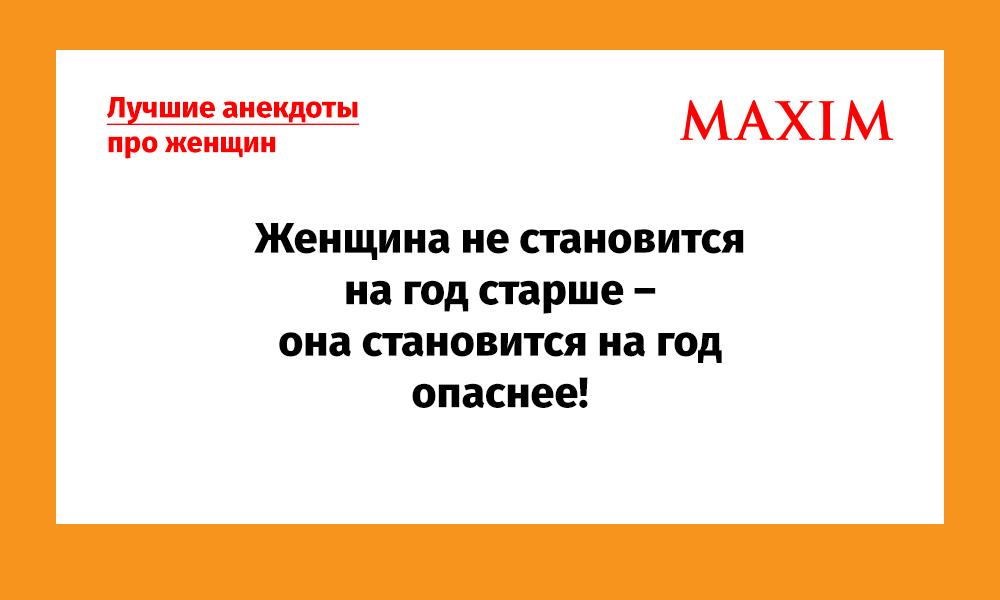 Анекдоты про мат » ШутОк shutok.ru » Облако тегов » мат