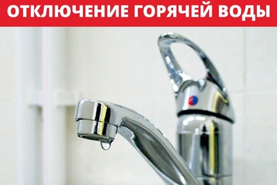 Подача горячей воды ограничена из-за ремонта теплотрассы в Кузнецке