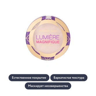 Как ухаживать за кожей и волосами в новом году: 9 +1 бьюти-средство для красоты и здоровья