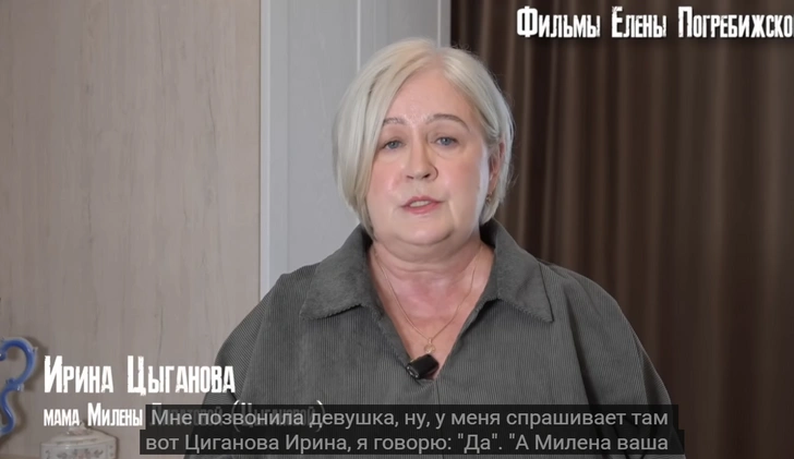 Ирина Александровна рассказала Елене Погребижской, как живет после страшной трагедии
