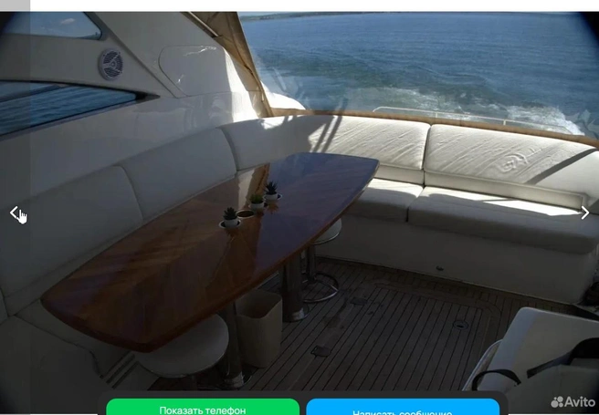 Тут можно представлять себя героем голливудского фильма | Источник: сайт бесплатных объявлений 