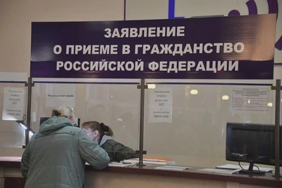 Житель Камчатки лишился гражданства из-за фиктивных договоров