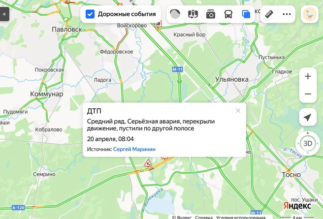 В «Яндекс.Картах» пользователи отметили эту аварию. По их словам, движение ограничено, поток пустили по другой полосе. | Источник: yandex.ru