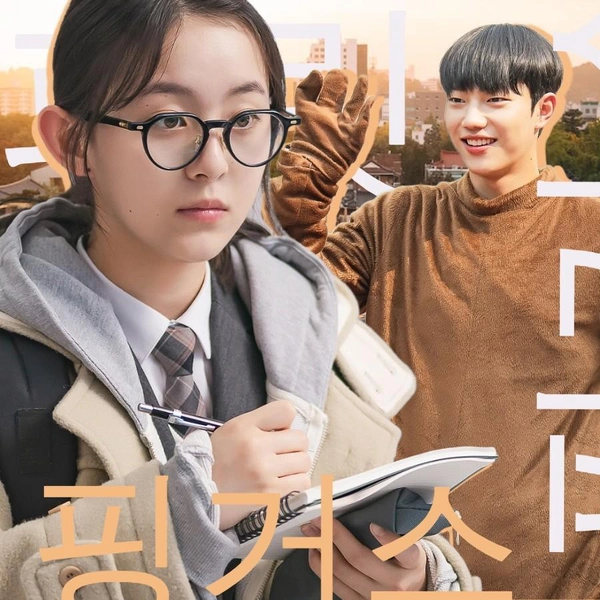 Смотреть ли дораму «Прикоснуться к душе»: отзывы зрителей | Источник: theGirl