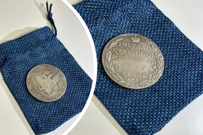 В Новосибирске продают серебряную монету 1805 года за 999 тыс