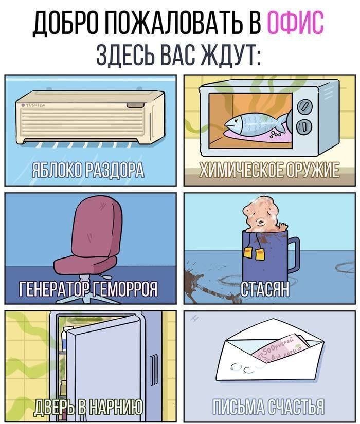 И еще забавненько :-) 