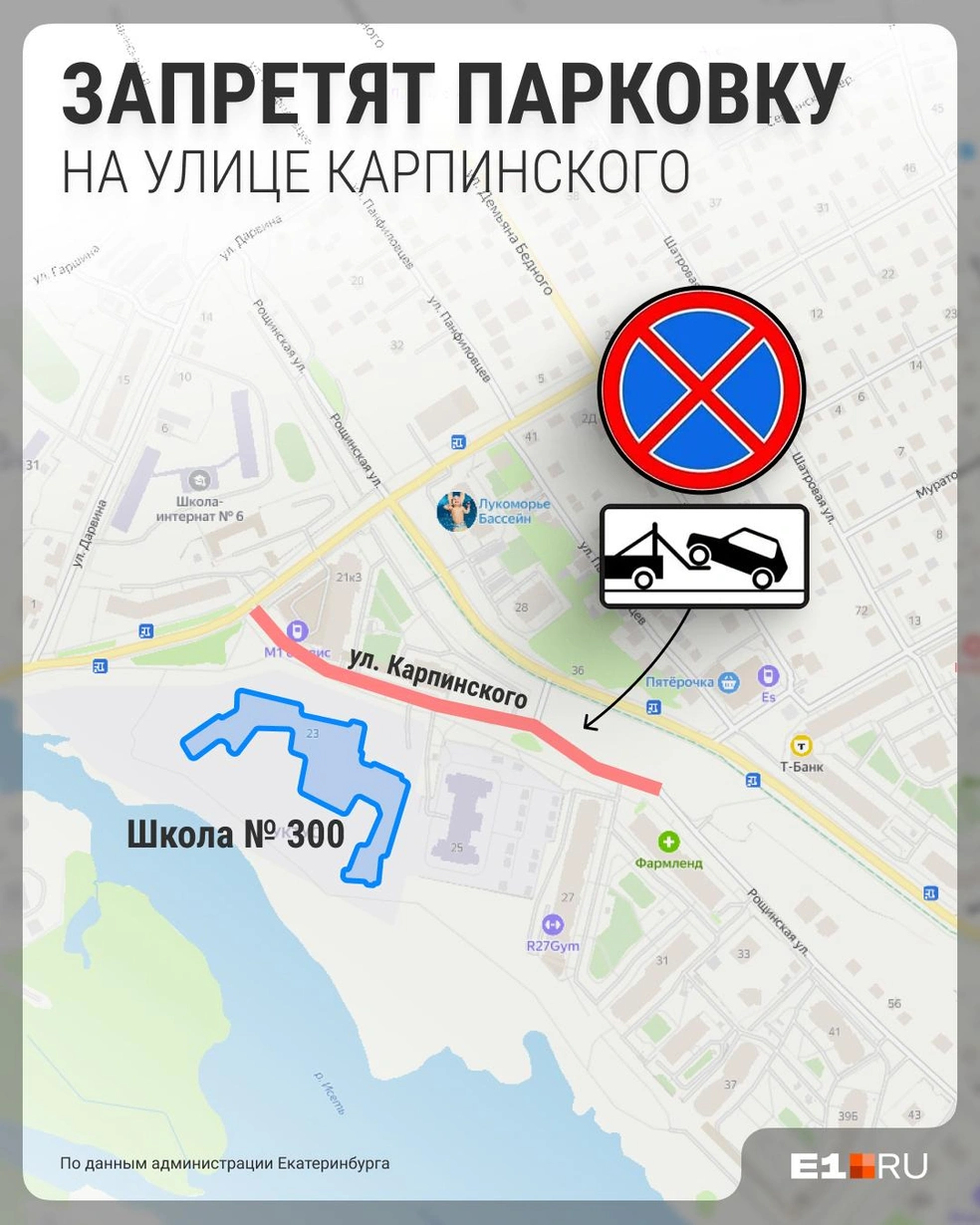 Источник: Филипп Сапегин / E1.RU