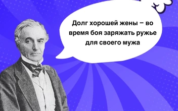 10 жизненных наблюдений Проспера Мериме, за которые можно сказать ему «спасибо»