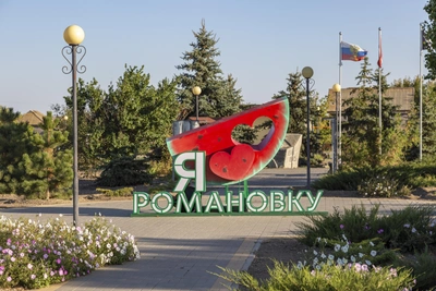 Экосовет разрешает спор из-за частного пруда в Волгоградской области