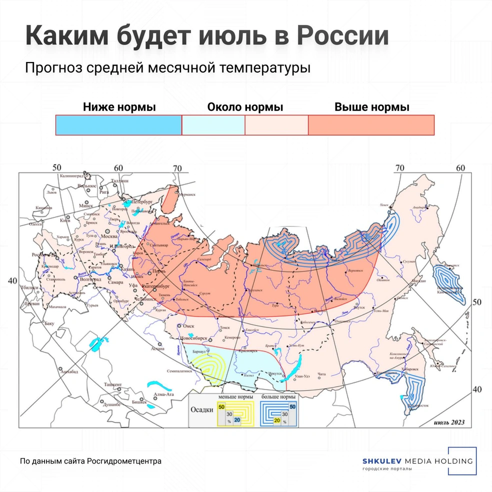 Прогнозы июль 2023. Аномальная жара в Сибири. Сибирь на карте России 2023. Карта России с регионами. Карта осадков.