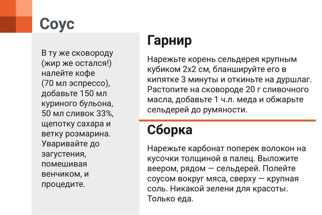 Источник: «Сибагро»