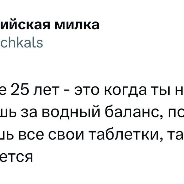 Источник: X (Twitter)