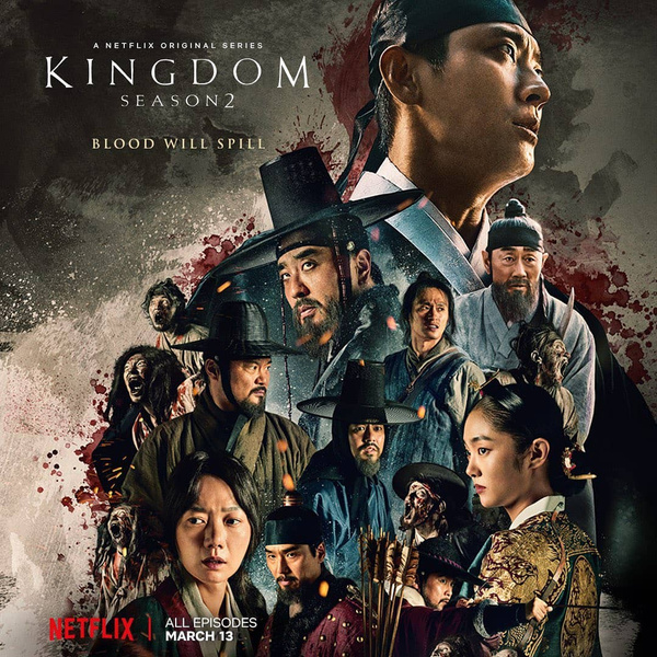 Netflix ответили, появится ли у дорамы «Королевство» приквел с Чон Чжи Хён в главной роли