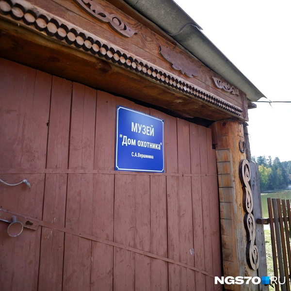 Источник: Варвара Фролова / NGS70.RU