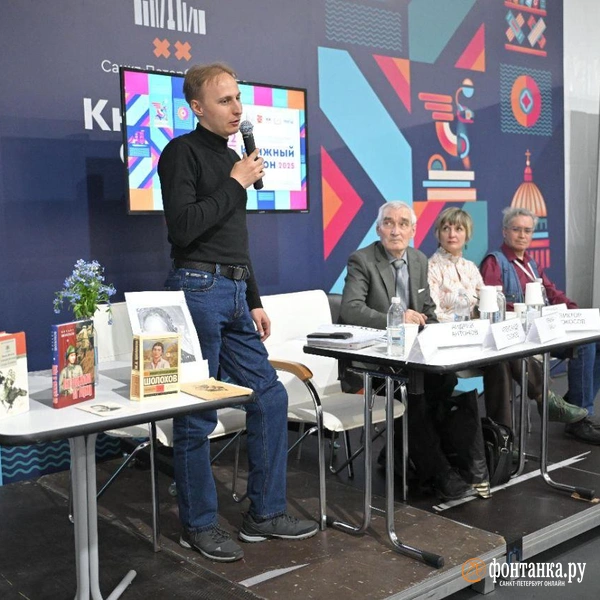 Источник: Андрей Бок / «Фонтанка.ру»