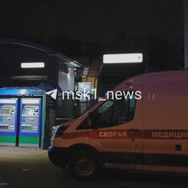 Источник: MSK1.RU