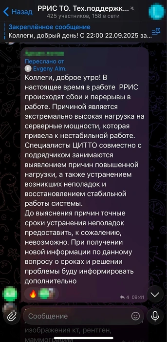 Источник: читатель 72.RU
