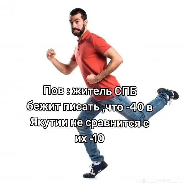 Источник: соцсети