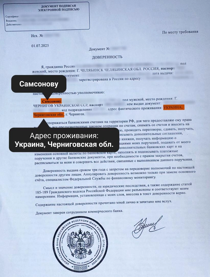 Вот такой документ появился у 15-летней девочки в профиле на госпортале | Источник: читатель 74.RU