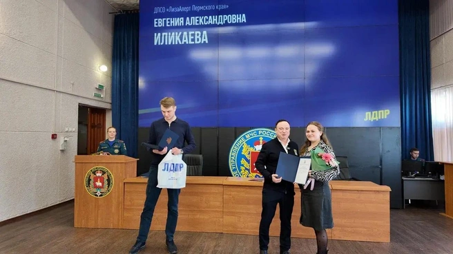 Отделение ЛДПР подчеркнуло, что поддержка спасателей и добровольцев остается важнейшим направлением работы | Источник: Пермское региональное отделение ЛДПР