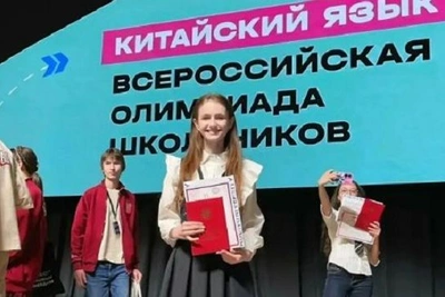 Благовещенская школьница выиграла всероссийскую олимпиаду