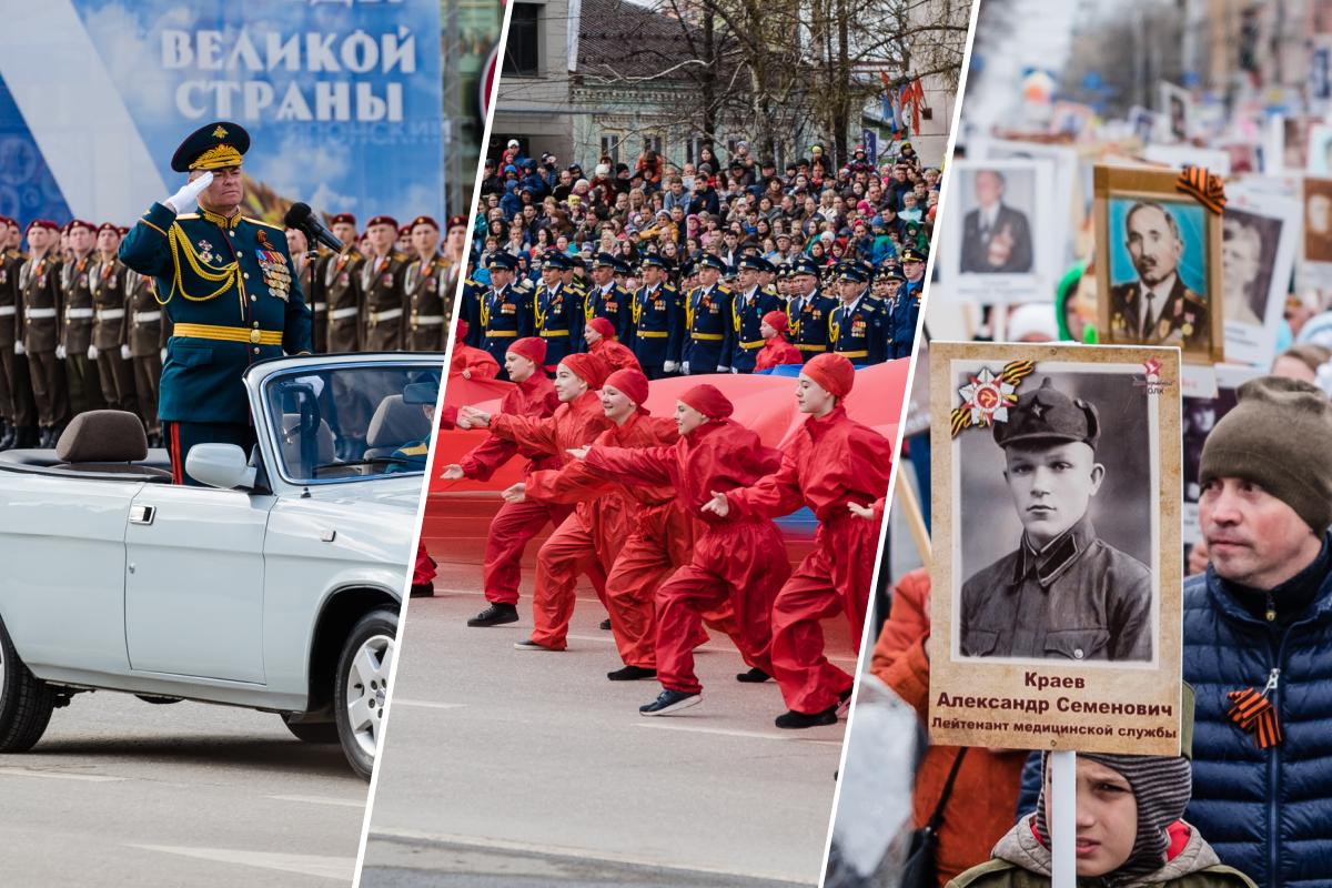 Когда парад, где запустят салют и как отметят 9 Мая в разных районах Перми — полная программа на день