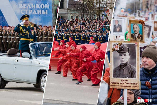 В этом году на Октябрьской площади пройдет масштабное празднование | Источник: Тимофей Калмаков / 59.RU