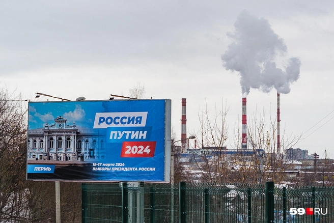 Реклама выборов в Юбилейном | Источник: Тимофей Калмаков