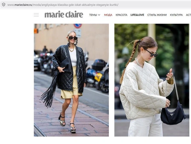 Источник: скриншот с сайта marieclaire.ru
