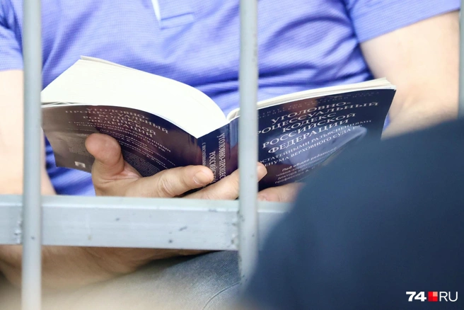 …и Уголовно-процессуальным кодексом | Источник: Михаил Шилкин