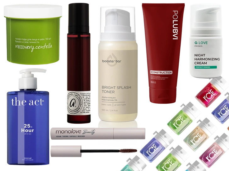 8 классных новинок с InterCHARM 2025 по версии Woman.ru | woman.ru