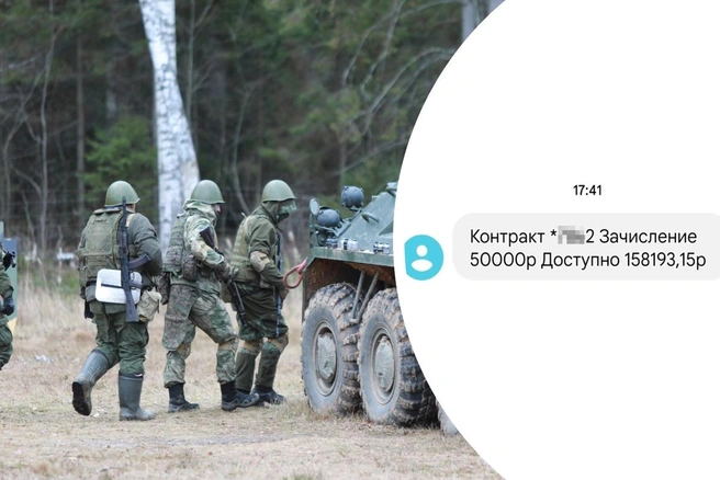 Мужчина подал заявку как доброволец 4 октября 2022 года | Источник: правительство Ярославской области / родные мобилизованных