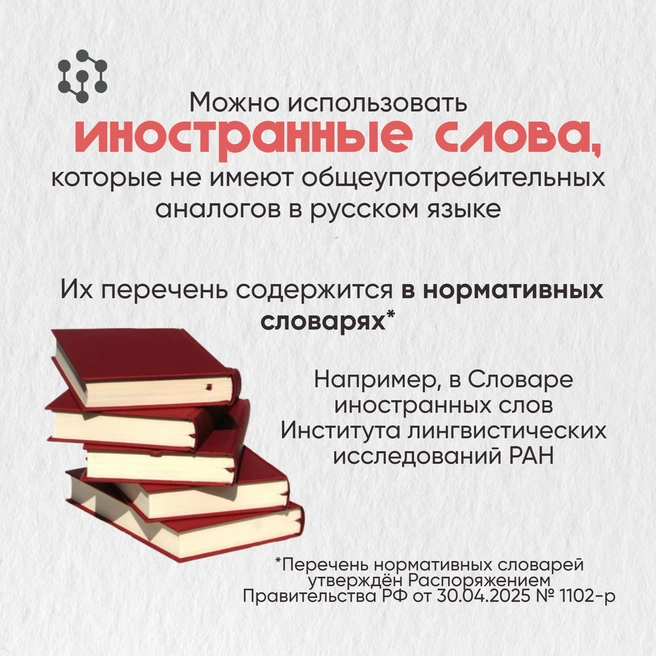 Можно, но осторожно | Источник: предоставлено СФУ