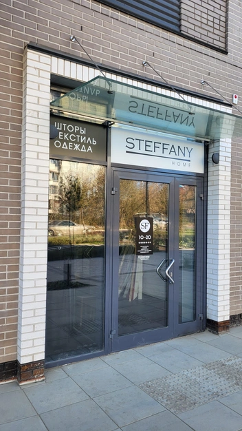 Компания, известная многим под брендом «Касадель», прошла ребрендинг и стала называться Steffany. Изменилось только название, но не сервис и качество | Источник: Steffany