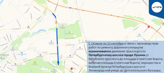Источник: ГАТИ Петербурга