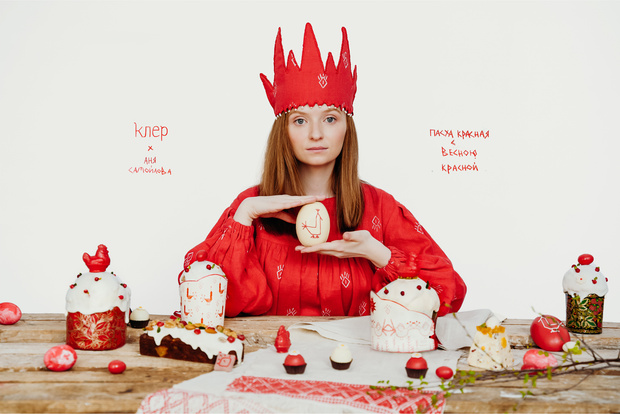 Фото №1 - Арт-кулич: коллаборация художницы Анны Самойловой и «Эклерной Клер»