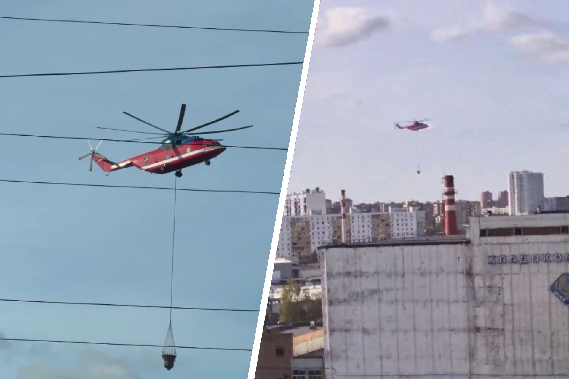 «Около 10 вертолетов с ковшами воды». Появились новые подробности работы пожарной авиации в Москве