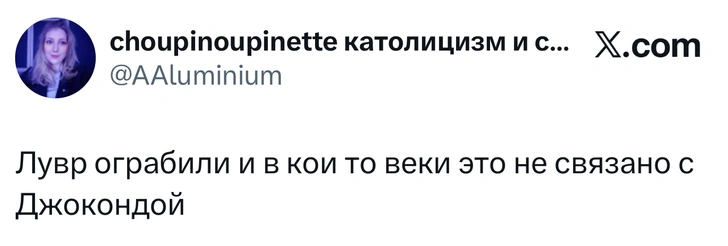 Источник: X (Twitter)