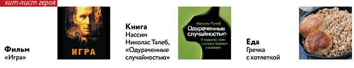 Тёма Лебедев: «Люди опять нашли гаечные ключи и начали закручивать гайки»