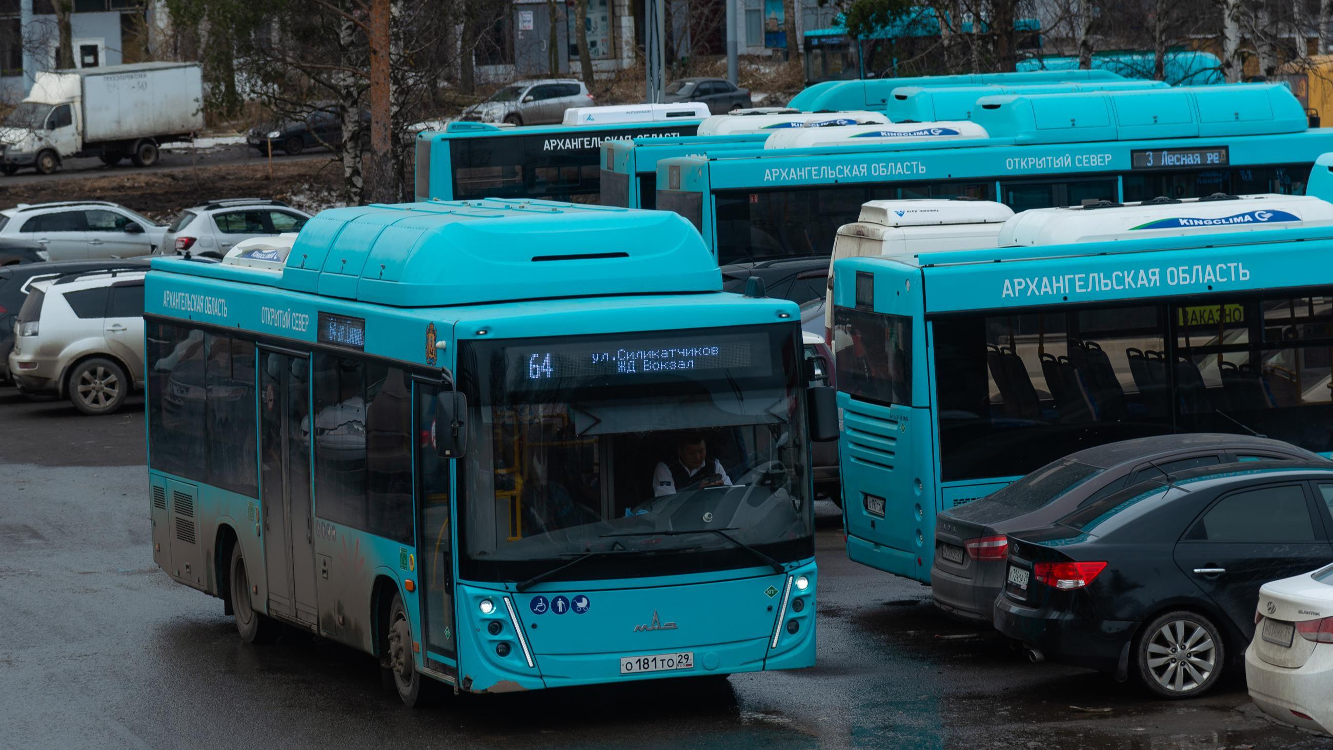 Глава Архангельска рассказал, как готовят автобусы к холодам - 20 октября  2023 - 29.ру