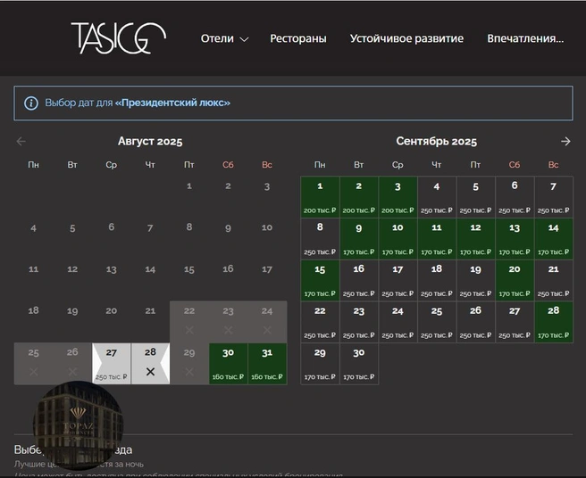 Источник: kazanpalace.com