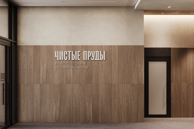 Девелопер разработал 67 планировок&nbsp;— от компактных студий до просторных ситихаусов, учитывающих разный ритм жизни | Источник: «Паритет Девелопмент»