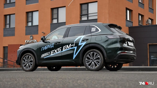 Длина гибрида — 4740 мм, и он крупнее чисто электрической версии EX5. Но колесная база почти одинаковая — 2755 мм | Источник: Артем Краснов